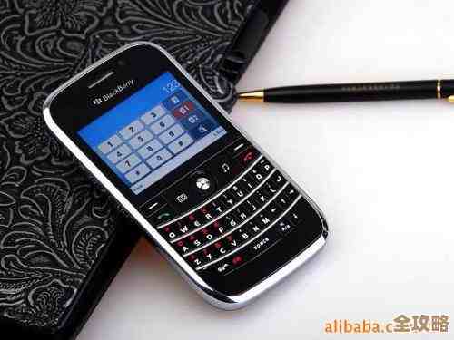 黑莓手机：品质与性能的完美平衡，尽显高端科技魅力