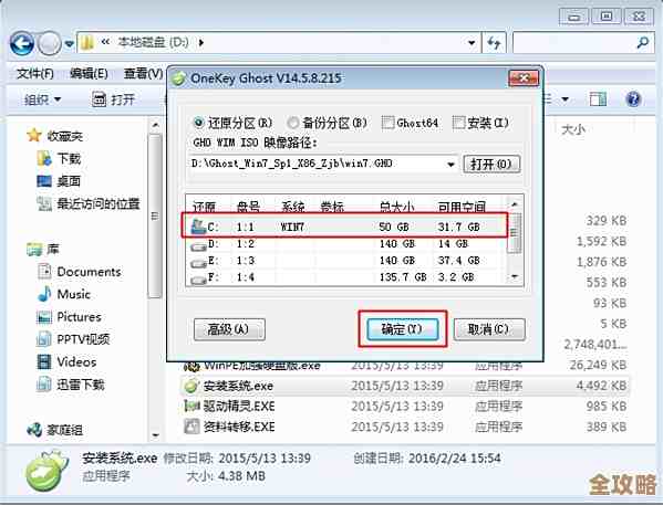 详细教程：如何自己动手安装Win11系统，操作简单易懂
