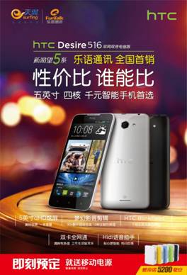 HTC手机：创新科技铸就卓越用户体验的典范之作