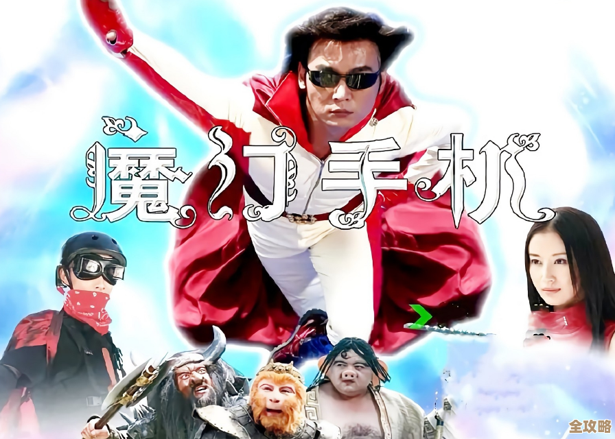 魔法手机：开启通信新纪元，无限潜能触手可及的未来科技