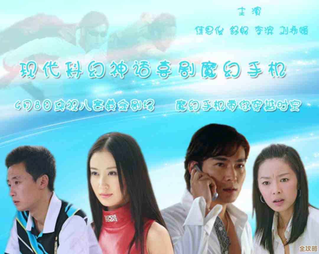 魔法手机：开启通信新纪元，无限潜能触手可及的未来科技