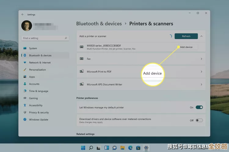 详解Windows 11照片打印技巧:快速掌握打印设置与纸张选择 详解Windows 11照片打印技巧:快速掌握打印设置与纸张选择