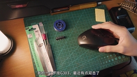鼠标拆解全攻略：手把手教你轻松拆开并解决常见故障问题