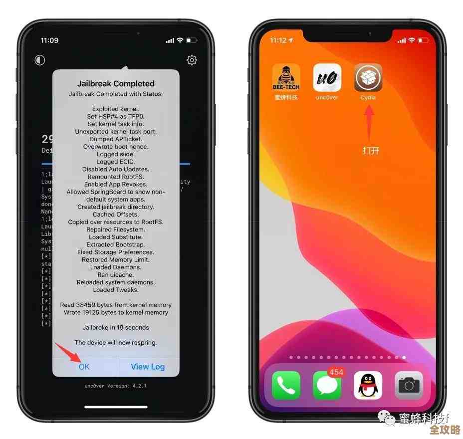 全面掌握iOS越狱技巧:安全操作与详细流程指南 全面掌握iOS越狱技巧:安全操作与详细流程指南