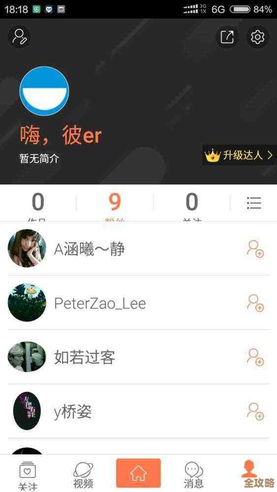 加入【可乐视频社区】体验与众不同的视频创作与交流平台，释放你的创造力