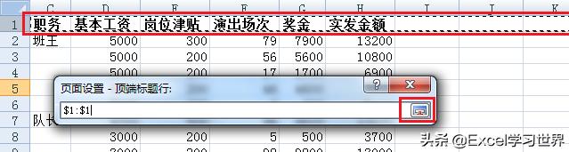 Excel数据筛选全攻略：高效掌握核心技巧提升办公效率
