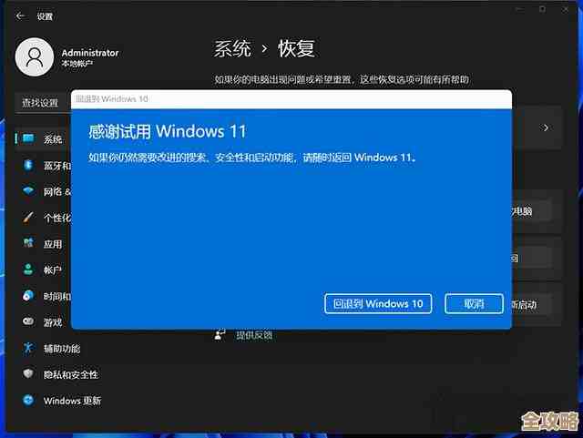 如何在老旧主板上顺利安装Windows 11系统 如何在老旧主板上顺利安装Windows 11系统