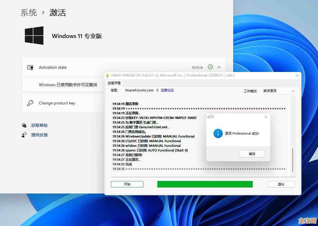 如何在老旧主板上顺利安装Windows 11系统