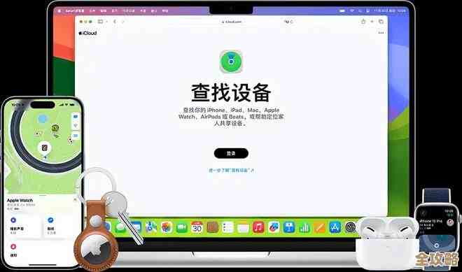 免费定位手机位置的安全技巧解析：三大高效方法详细指南