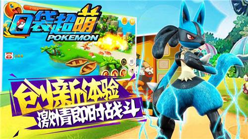 灵动游戏：考验你的即时反应与深度策略对决