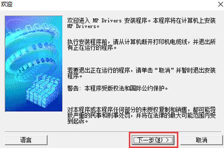 轻松掌握佳能打印机驱动的下载方法及安装流程详解