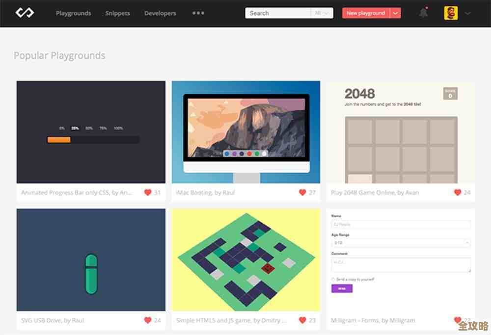 笔记本软件精选：高效工作必备工具助你事半功倍