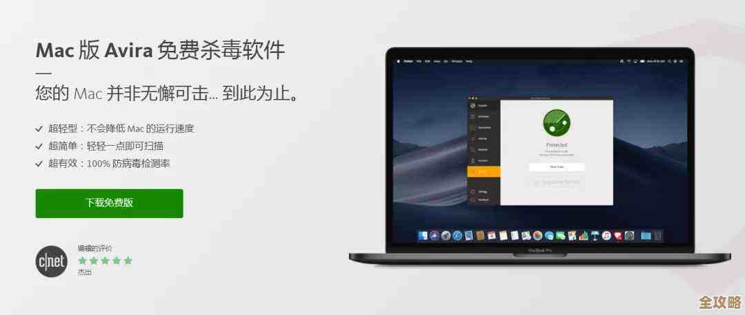 精选苹果电脑高效实用软件,助力你的创作与日常生活更加便捷 精选苹果电脑高效实用软件,助力你的创作与日常生活更加便捷