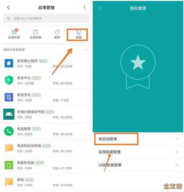 彻底告别卡顿与迟缓,360安全刷机让您的设备如新机般迅捷! 彻底告别卡顿与迟缓,360安全刷机让您的设备如新机般迅捷!