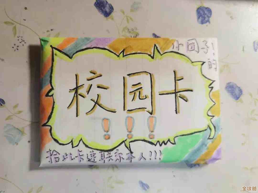 升级Win11系统后校园网无法认证的解决方案分享 升级Win11系统后校园网无法认证的解决方案分享