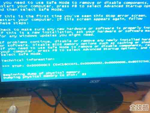 电脑闪屏问题终极指南,从排查到解决轻松掌握 电脑闪屏问题终极指南,从排查到解决轻松掌握