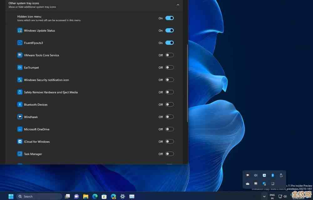 沉浸Win11完美世界：感受未来操作系统的前沿魅力与流畅体验