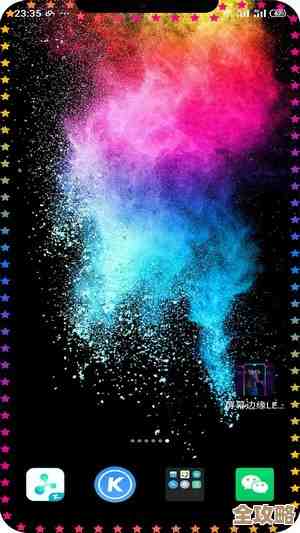 轻松掌握动态壁纸设置技巧，让手机桌面焕发个性活力