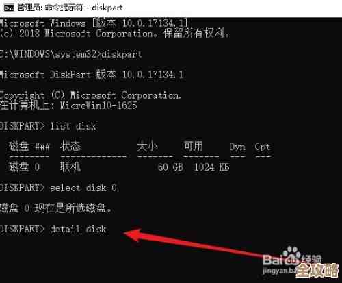 深入探讨硬盘序列号的核心价值及实用查询技巧指南