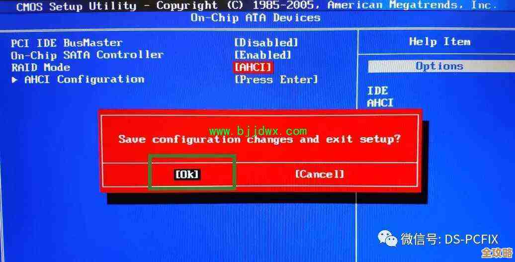 电脑开机故障别慌张,小鱼教你一步步排查解决 电脑开机故障别慌张,小鱼教你一步步排查解决