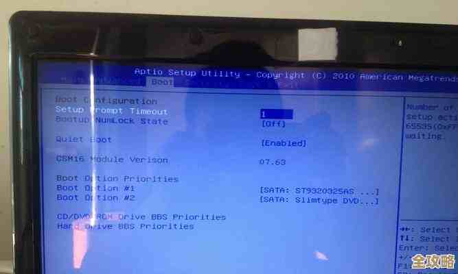 电脑开机故障别慌张,小鱼教你一步步排查解决 电脑开机故障别慌张,小鱼教你一步步排查解决