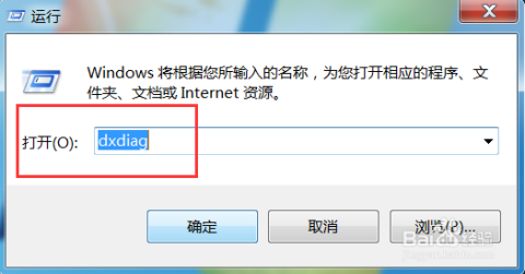 电脑硬件信息查询：快速掌握您的设备配置详情