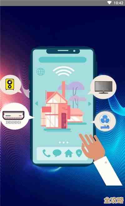 手机万能遥控器：一机在手，智能家居尽在指尖掌控