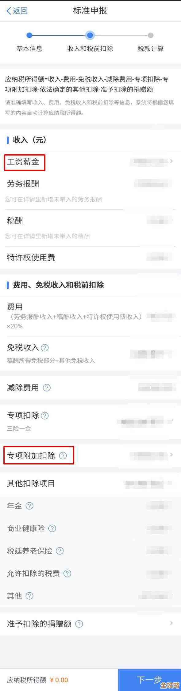 轻松掌握红包提醒技巧，确保及时领取不遗漏