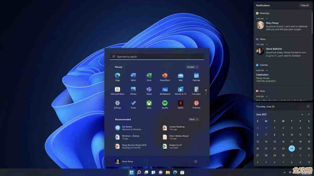 新旧系统大比拼：Win11对比Win7在性能、界面与兼容性的关键差异