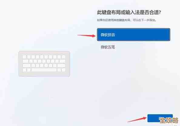 轻松掌握Win11安装技巧，详细视频教程带你一步步装系统