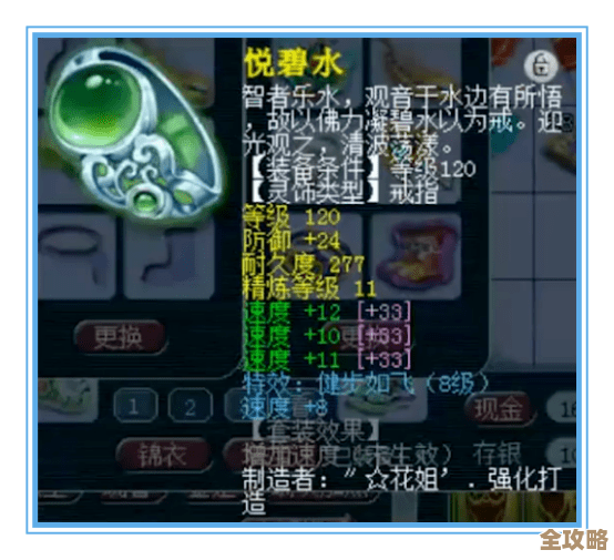 顶尖游戏变速器：突破速度限制，带来无与伦比的游戏沉浸与畅快体验！