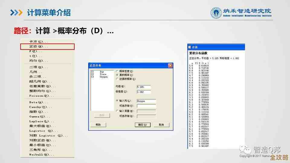 想换笔记本CPU？看这里！小鱼详细教程助您自主升级