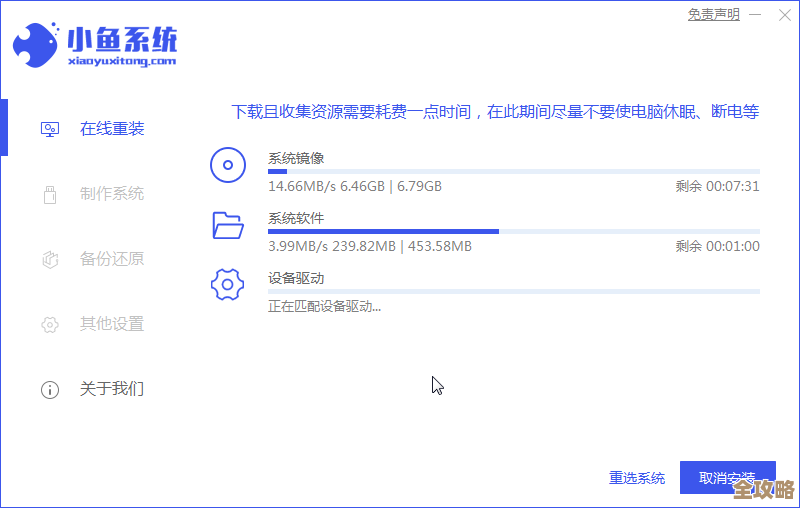电脑重装系统XP全流程解析与关键操作要点