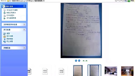 解锁3ds Max高效工作秘诀：全面快捷键解析与操作技巧精讲！