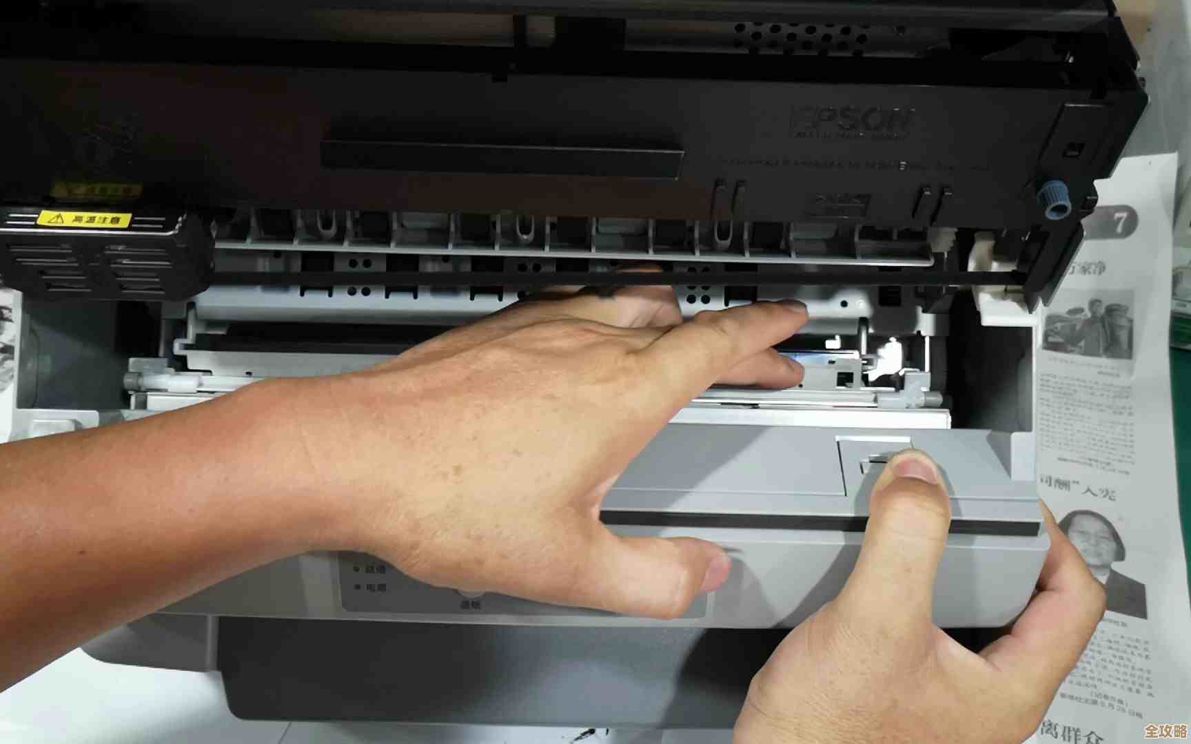 针式打印机不进纸问题的有效解决方法分享