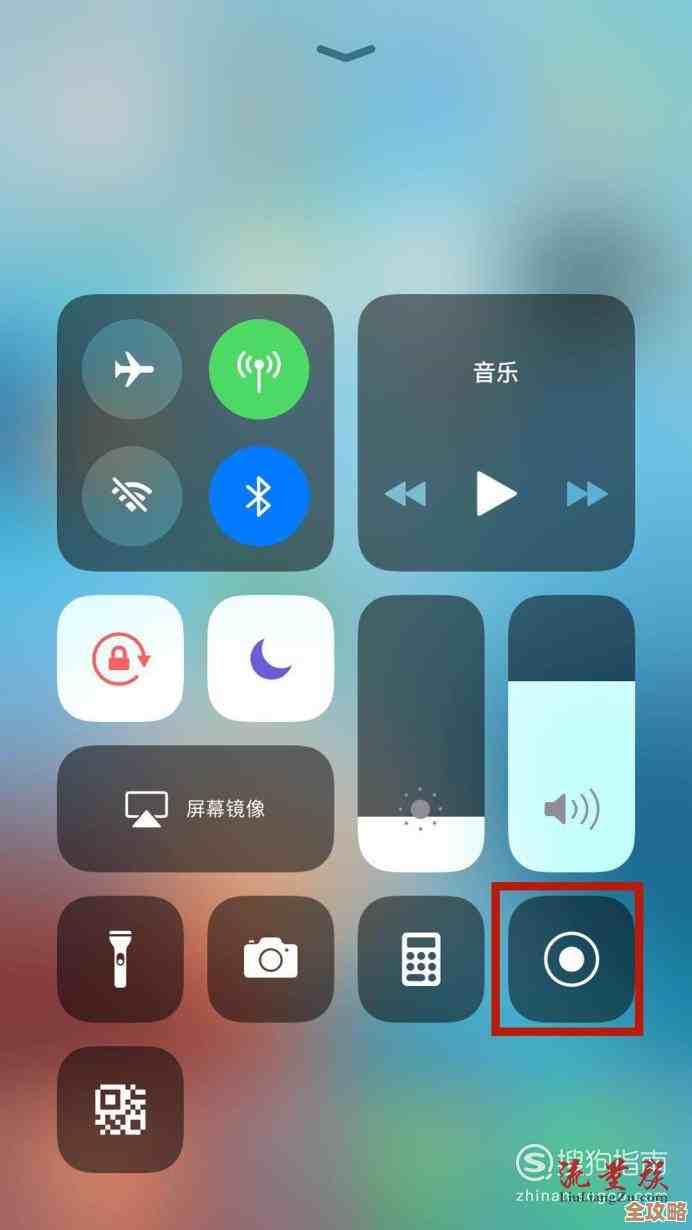 如何开启苹果手机录屏？详细使用教程与技巧分享