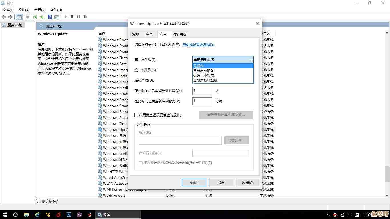 Windows10更新失败?这些解决方法或许能帮到你 Windows10更新失败?这些解决方法或许能帮到你