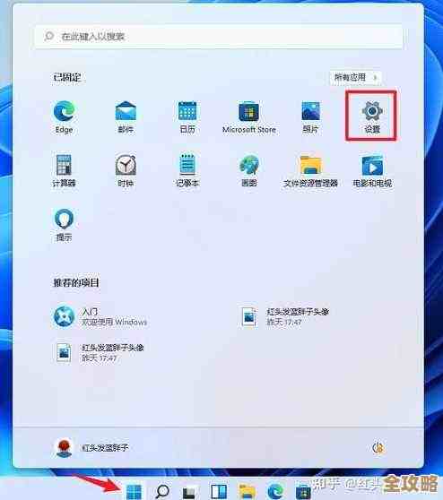 Win11系统如何为共享文件夹添加密码?安全设置教程 Win11系统如何为共享文件夹添加密码?安全设置教程