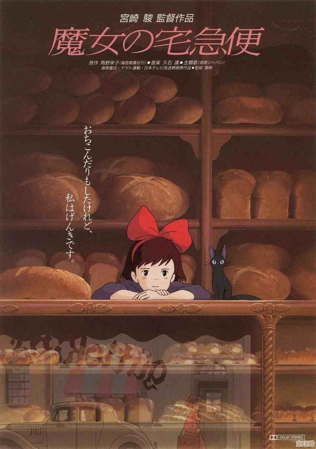 苹果电影甜蜜世界:开启一段味觉与视觉的双重盛宴 苹果电影甜蜜世界:开启一段味觉与视觉的双重盛宴