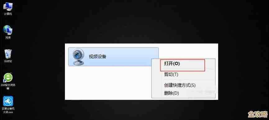 详解笔记本摄像头启用步骤,确保隐私安全与操作便捷 详解笔记本摄像头启用步骤,确保隐私安全与操作便捷