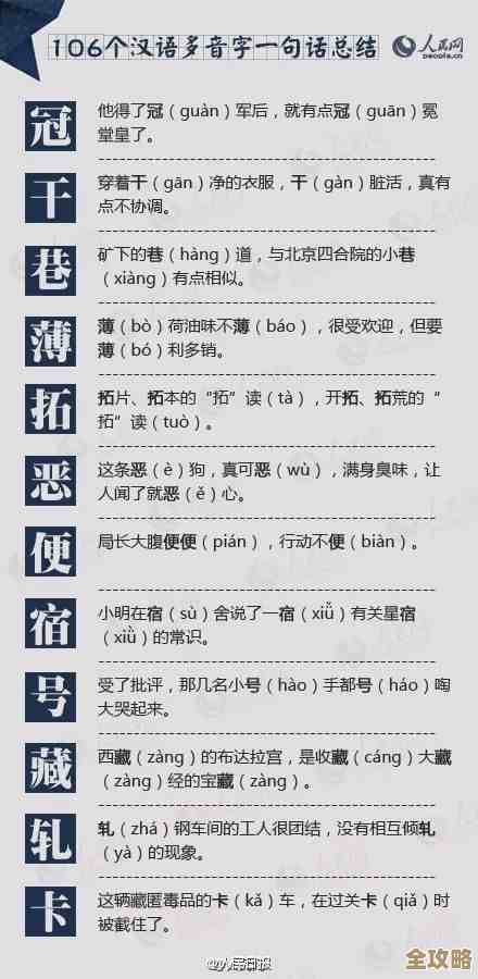 书名号正确用法全解析:避免常见错误与混淆情况 书名号正确用法全解析:避免常见错误与混淆情况