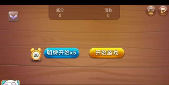 经典扑克单机斗地主手机版下载，离线畅玩无网络限制