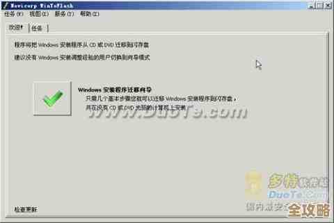手机U盘制作系统安装盘，轻松升级电脑无需光驱