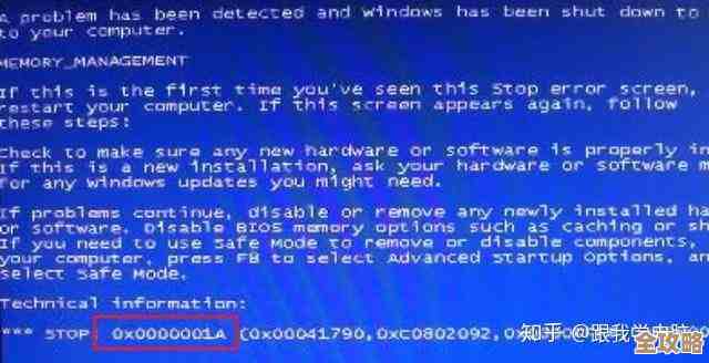 电脑蓝屏现象频发:探究其深层原因与解决路径 电脑蓝屏现象频发:探究其深层原因与解决路径