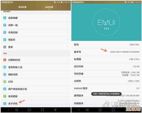 华为手机无法启动？这些故障排除步骤或许能帮到你