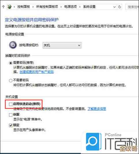 电脑自动重启的常见诱因与排查方法解析 电脑自动重启的常见诱因与排查方法解析