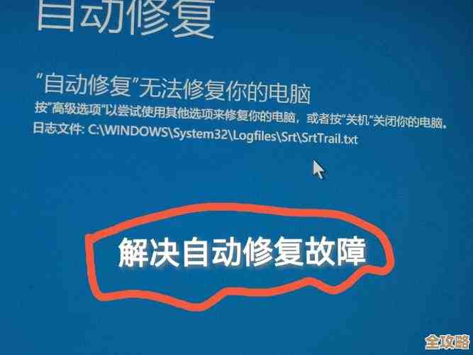 电脑自动重启的常见诱因与排查方法解析 电脑自动重启的常见诱因与排查方法解析