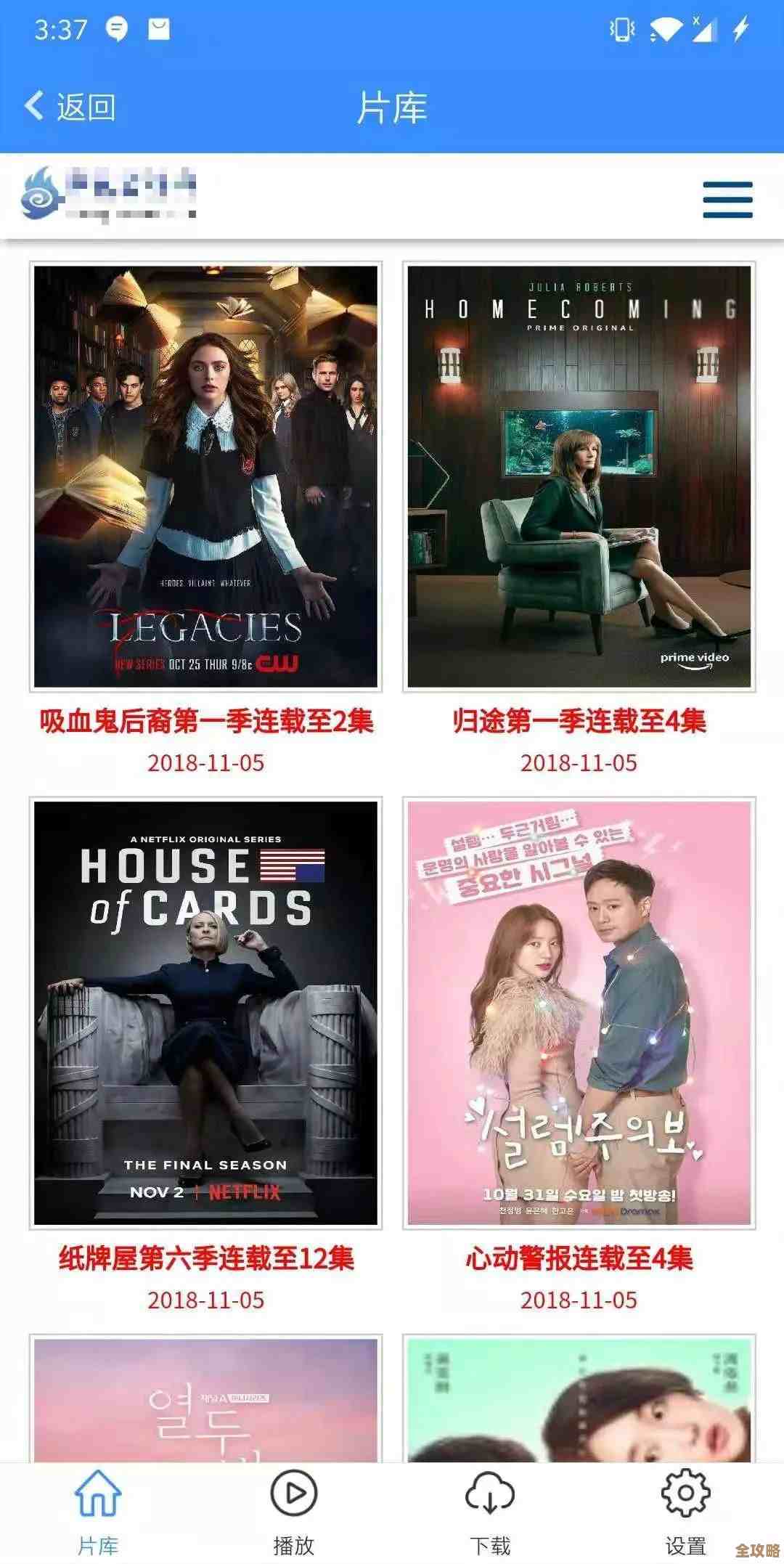 百度视频下载工具：快速获取影视资源，打造专属高清收藏库