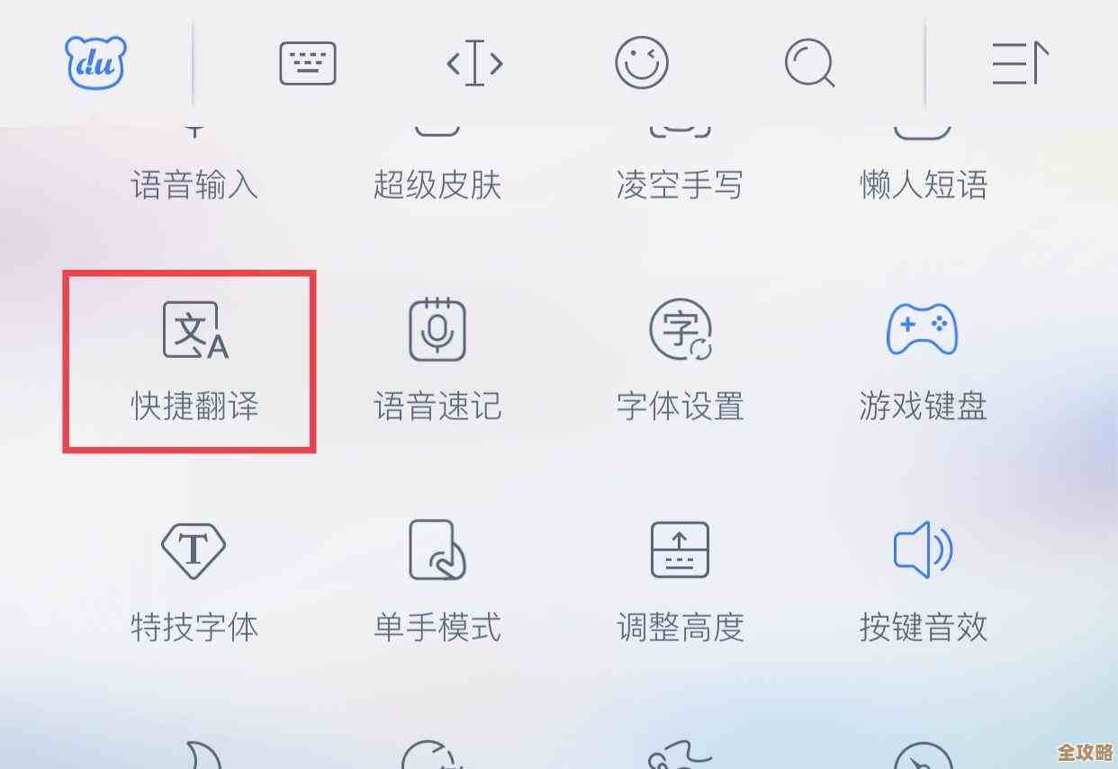 下载专业五笔输入法，让您的打字速度飞跃进步！