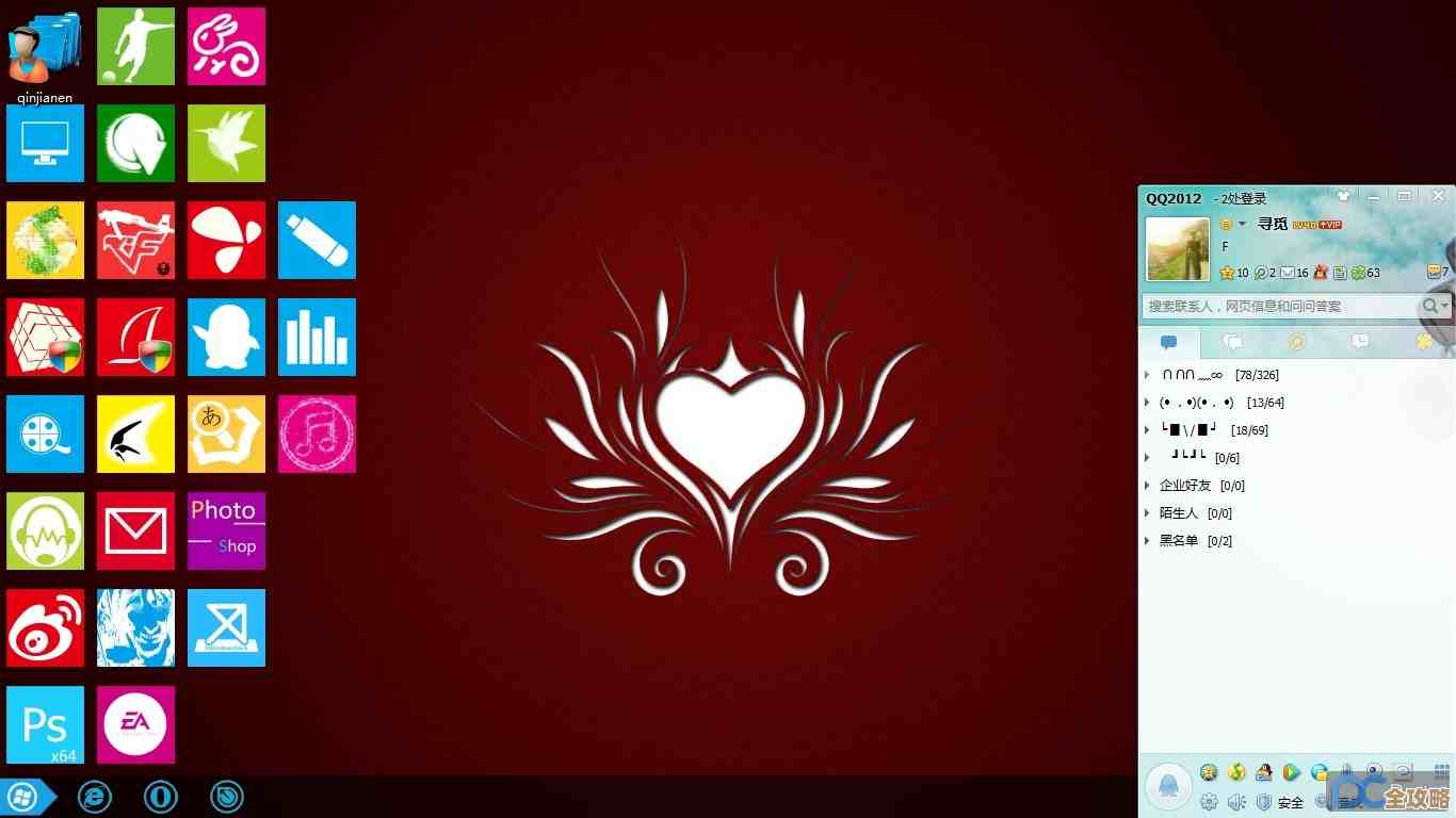 掌握Windows 11图标移动技巧：高效整理桌面的实用方法